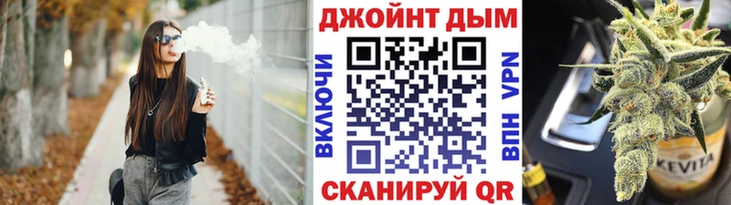 Где купить Никольск СОЛЬ  Бошки Шишки  Мефедрон  Амфетамин  Героин  Гашиш  Кокаин 