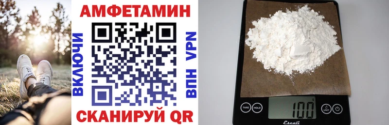 omg как войти  хочу наркоту  Никольск  Амфетамин 98% 