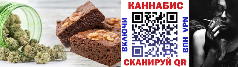 Печенье с ТГК марихуана  Никольск 