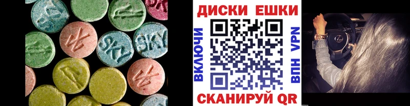 ОМГ ОМГ онион Никольск ЭКСТАЗИ 280 MDMA купить цена