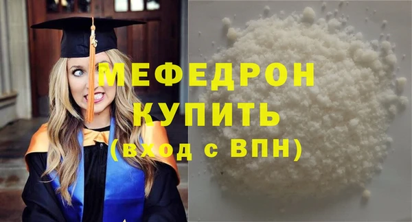 ALPHA-PVP Пересвет