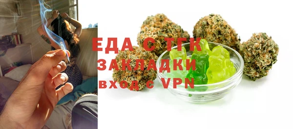 синтетический гашиш Пестово