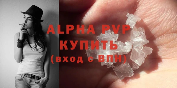 синтетический гашиш Пестово