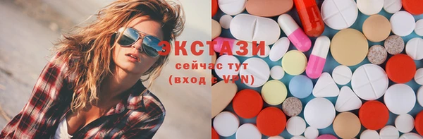MDMA Premium VHQ Абдулино