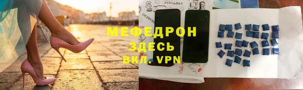 синтетический гашиш Пестово