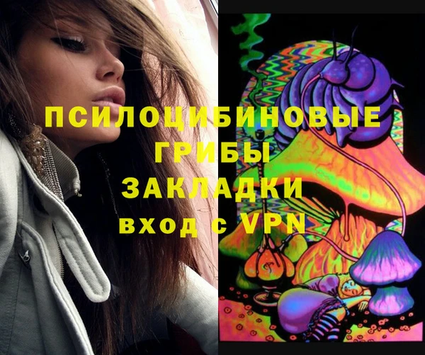 ALPHA-PVP Пересвет