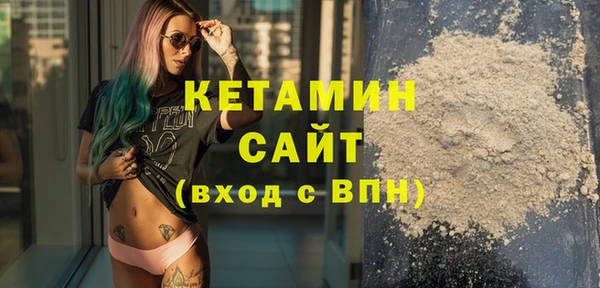 прущая мука Переславль-Залесский