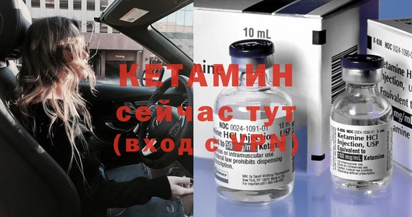 синтетический гашиш Пестово
