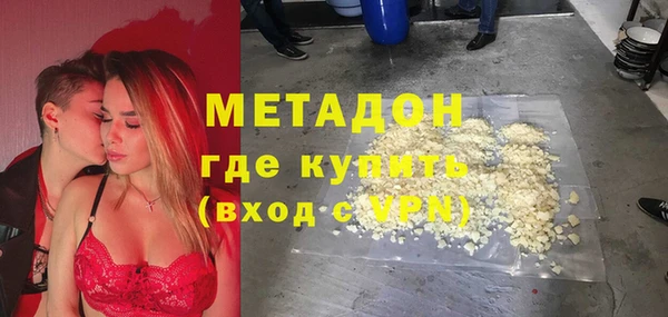 синтетический гашиш Пестово