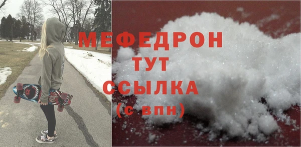ALPHA-PVP Пересвет