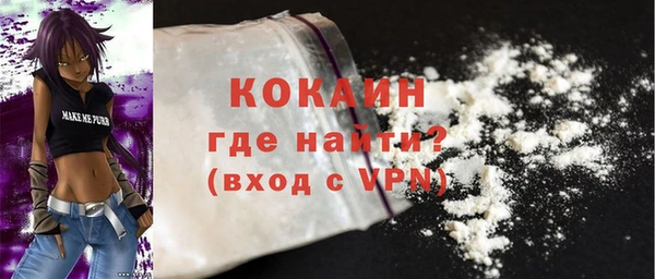 прущая мука Переславль-Залесский