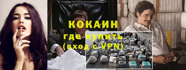 ALPHA-PVP Пересвет