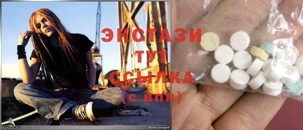 синтетический гашиш Пестово