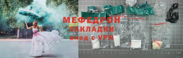 ALPHA-PVP Пересвет