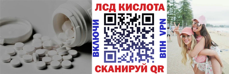 закладка  Никольск  Лсд 25 экстази ecstasy 