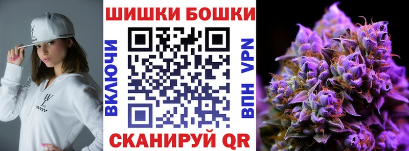 Канабис White Widow даркнет сайт Никольск